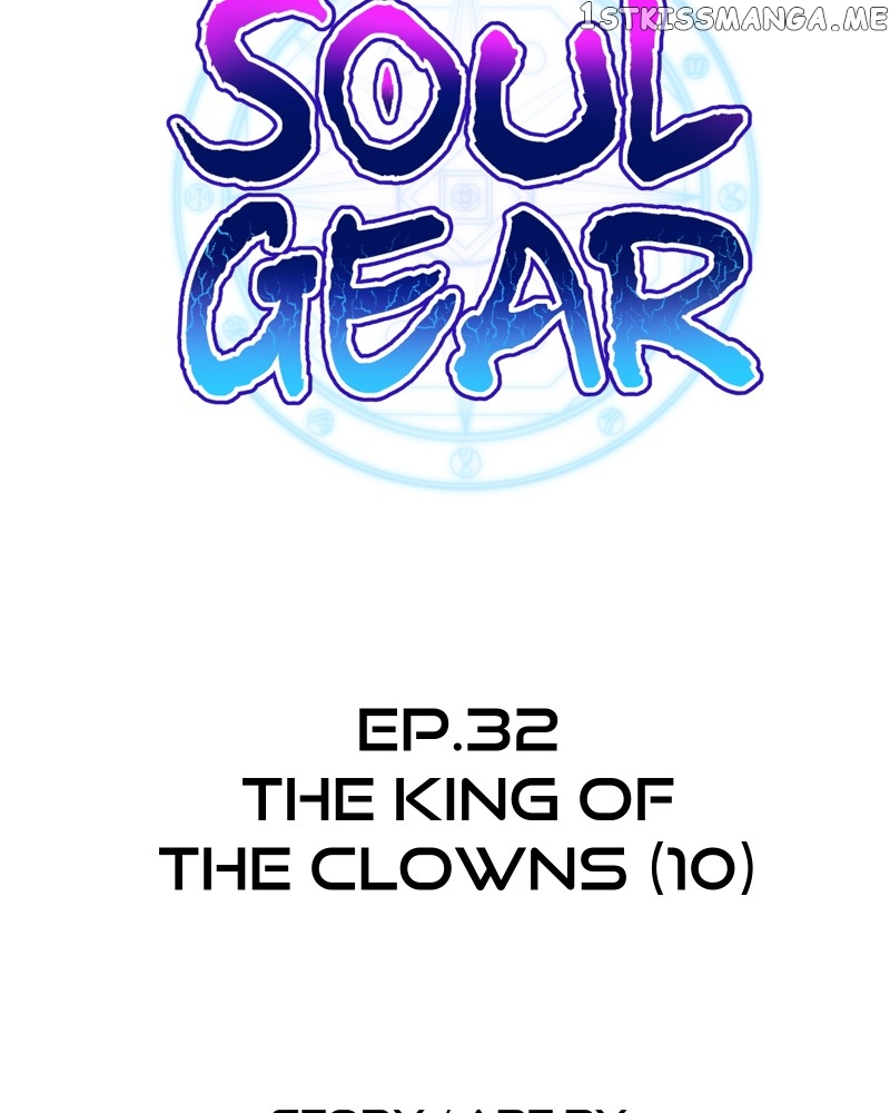 Soul Gear Chapter 32 - page 18