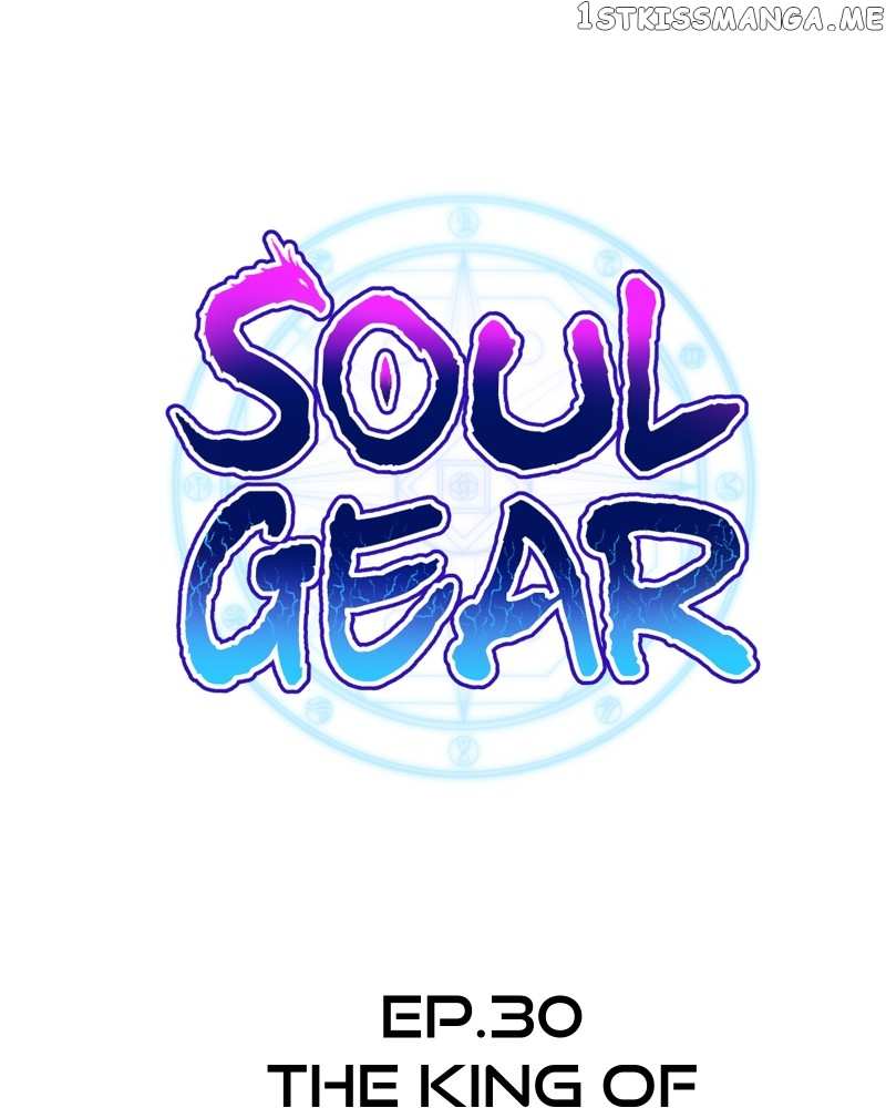 Soul Gear Chapter 30 - page 28
