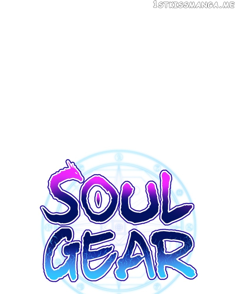 Soul Gear Chapter 25 - page 6