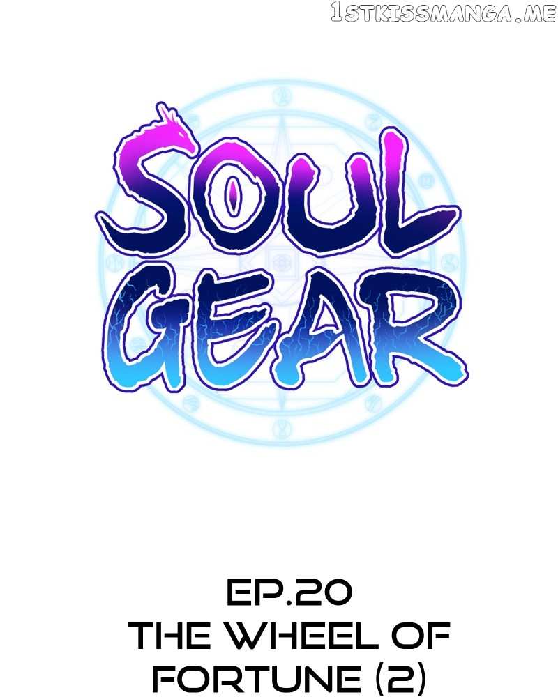 Soul Gear Chapter 20 - page 23