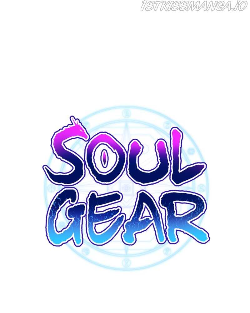 Soul Gear Chapter 7 - page 11