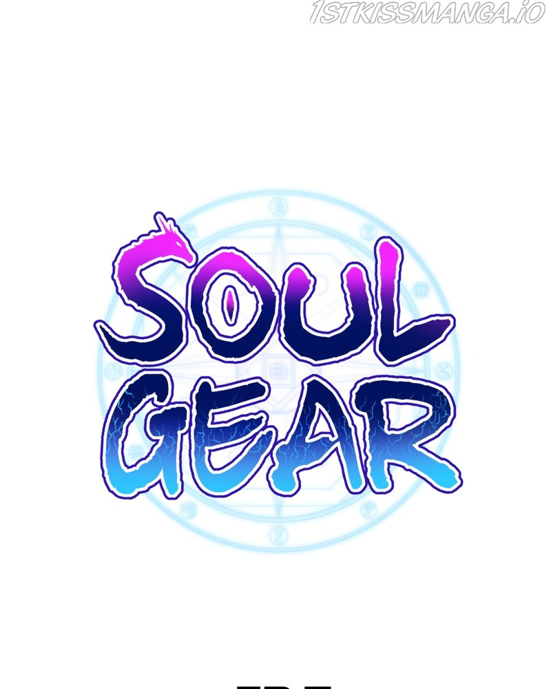 Soul Gear Chapter 5 - page 1