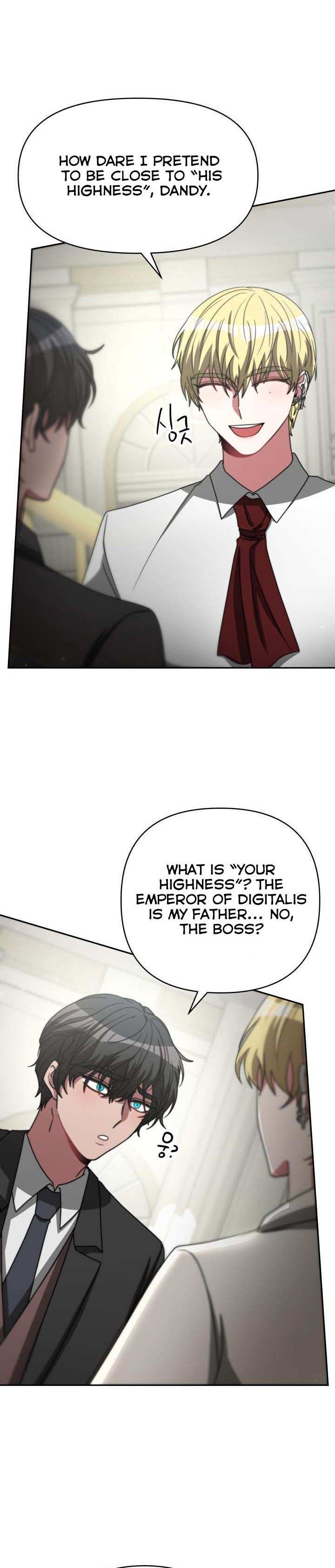 The Villainess is Worshipped chapter 29 - page 23