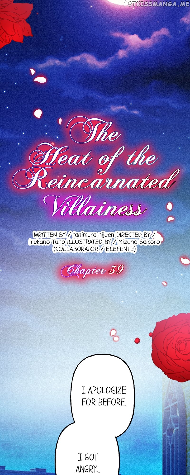 The Heat of the Reincarnated Villainess Chapter 39 - page 4