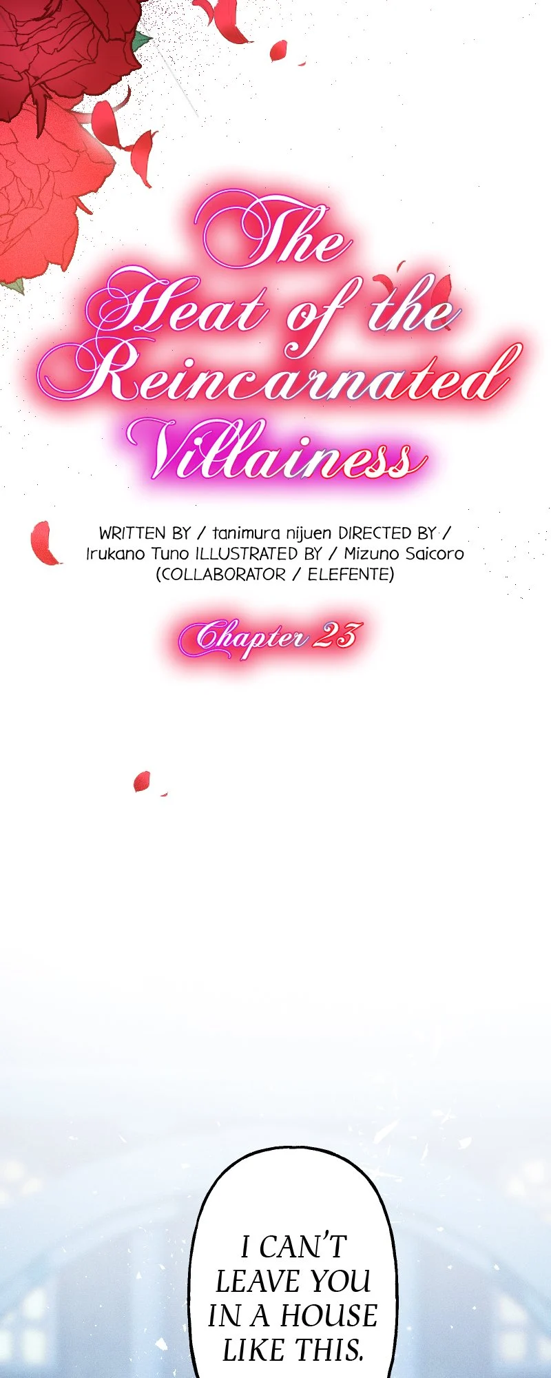 The Heat of the Reincarnated Villainess Chapter 23 - page 8