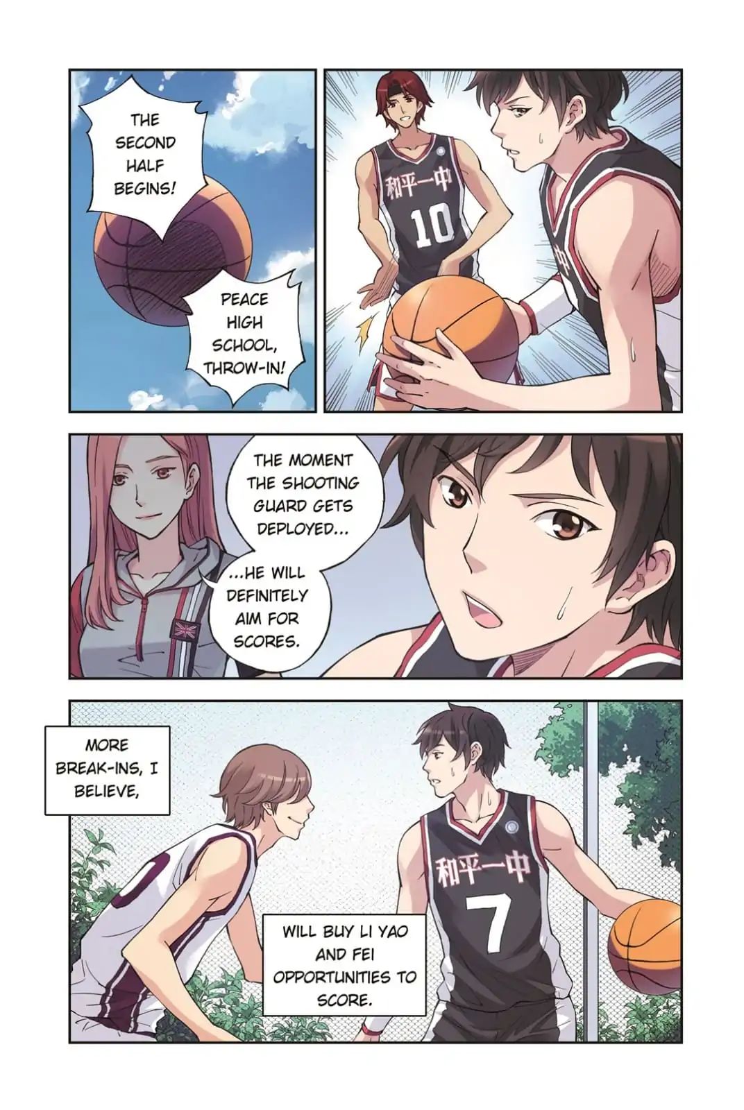 Summer Taste Chapter 74 - page 4