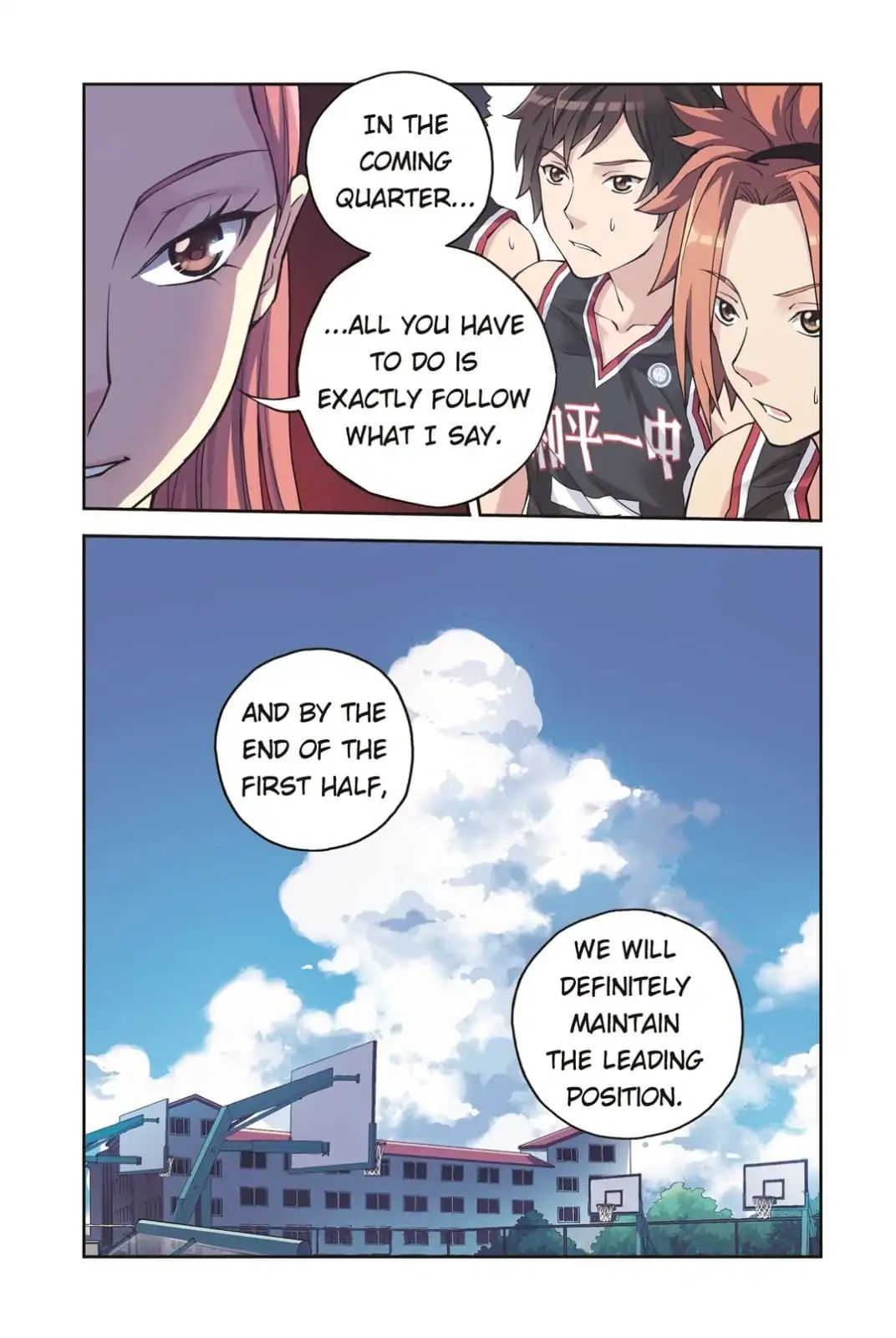 Summer Taste Chapter 71 - page 12