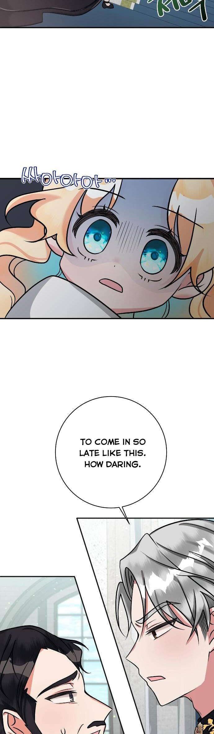 The Baby Hostage Is So Cute Chapter 5 - page 18