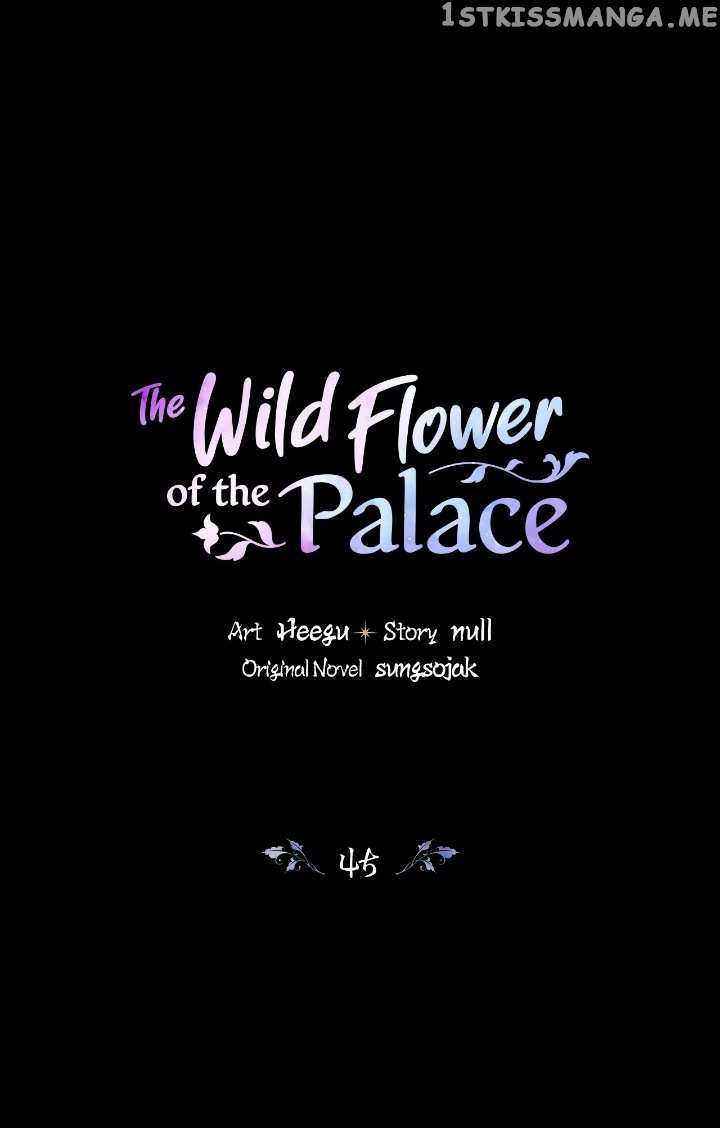 The Blooming Flower in the Palace Is Crazy Chapter 45 - page 1