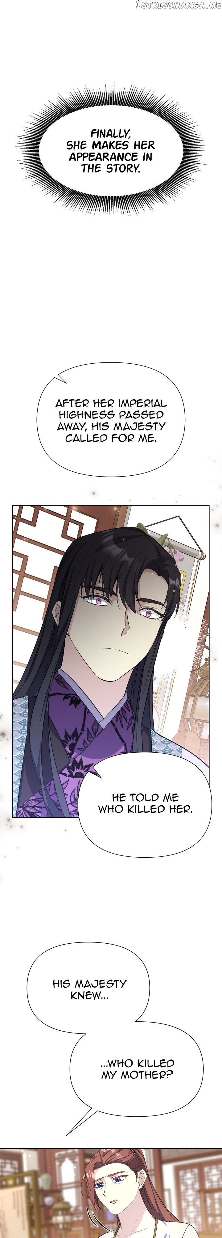 The Blooming Flower in the Palace Is Crazy Chapter 41 - page 16