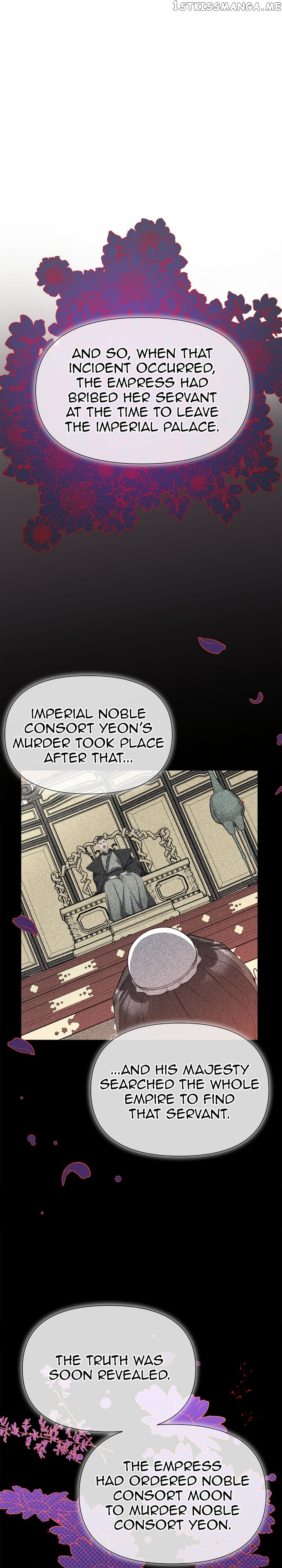 The Blooming Flower in the Palace Is Crazy Chapter 41 - page 19