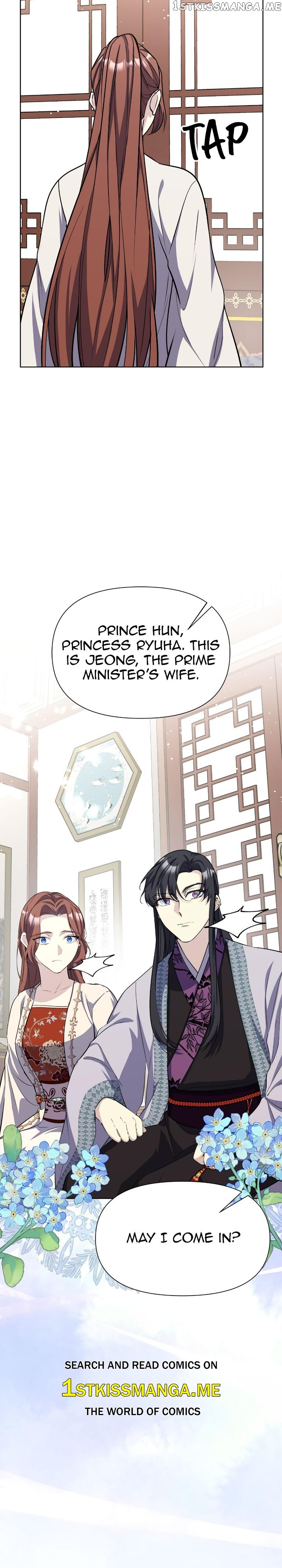 The Blooming Flower in the Palace Is Crazy Chapter 40 - page 48