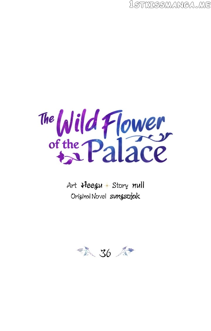 The Blooming Flower in the Palace Is Crazy Chapter 36 - page 1