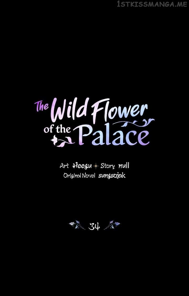 The Blooming Flower in the Palace Is Crazy Chapter 34 - page 1