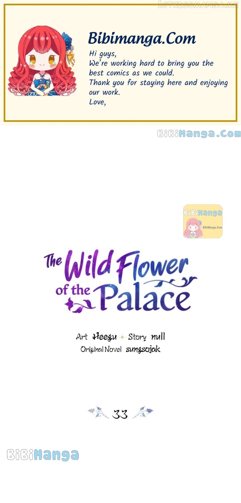 The Blooming Flower in the Palace Is Crazy Chapter 33 - page 1