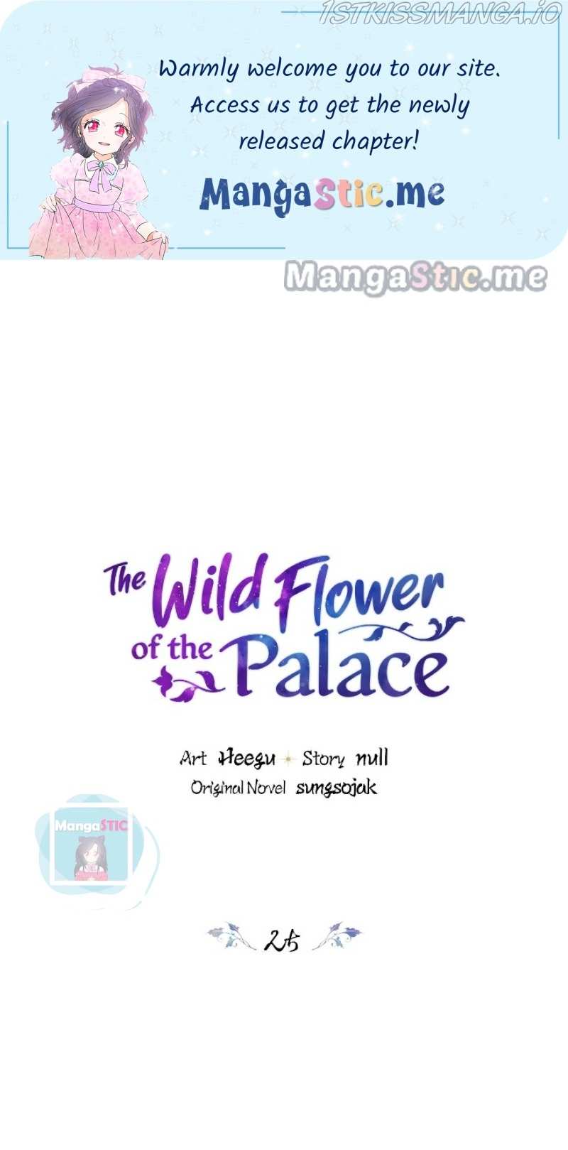 The Blooming Flower in the Palace Is Crazy Chapter 25 - page 1