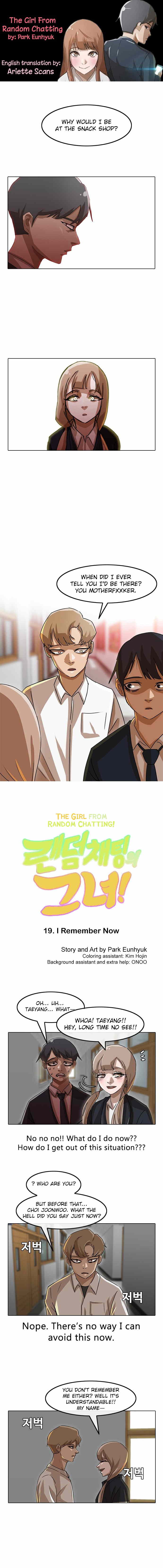 The Girl from Random Chatting chapter 19 - page 1