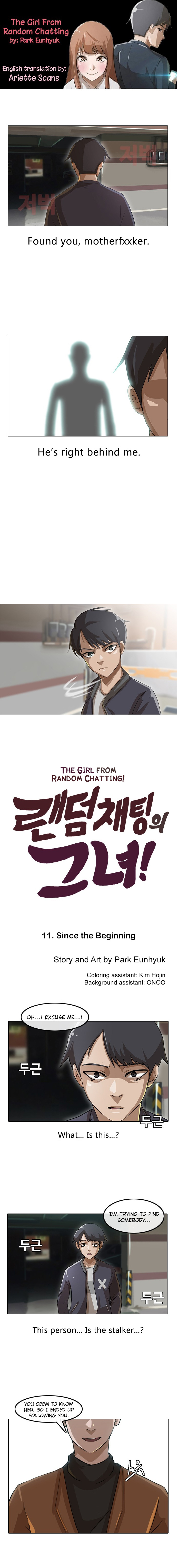 The Girl from Random Chatting chapter 11 - page 1