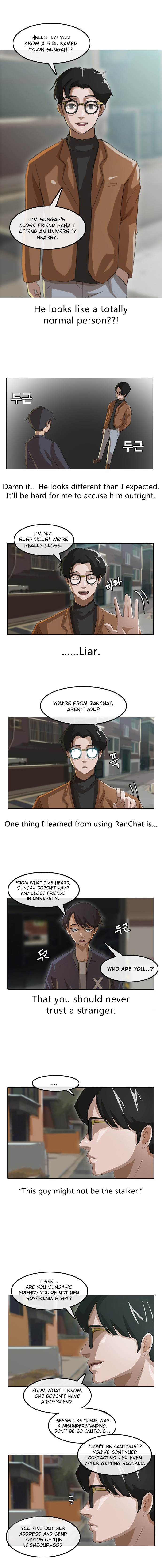 The Girl from Random Chatting chapter 11 - page 2