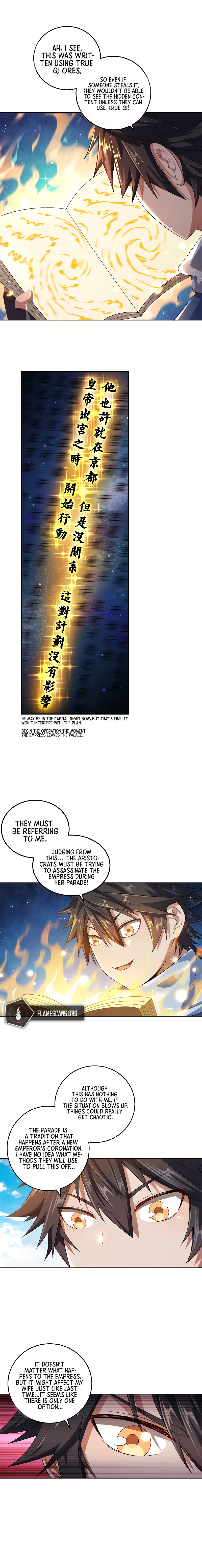 My Wife Is Actually the Empress? Chapter 9 - page 7