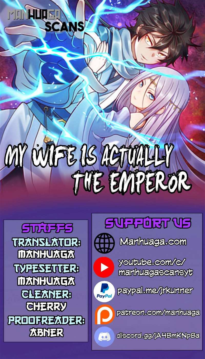 My Wife Is Actually the Empress? Chapter 4 - page 1