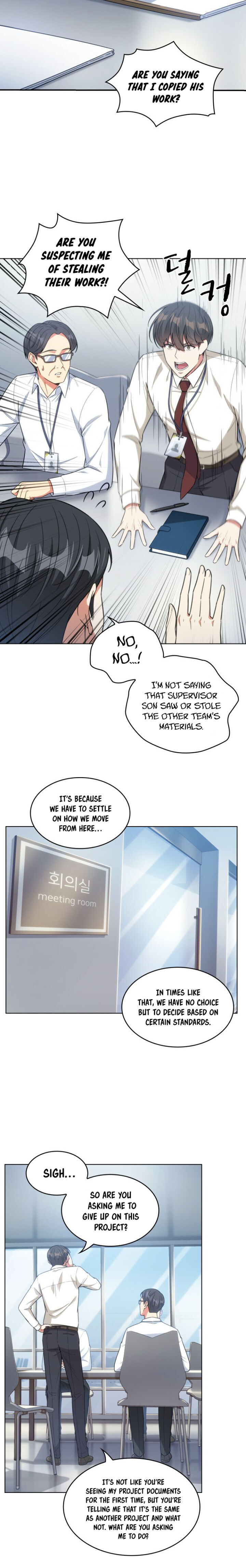 My Office Noona’s Story chapter 27 - page 13