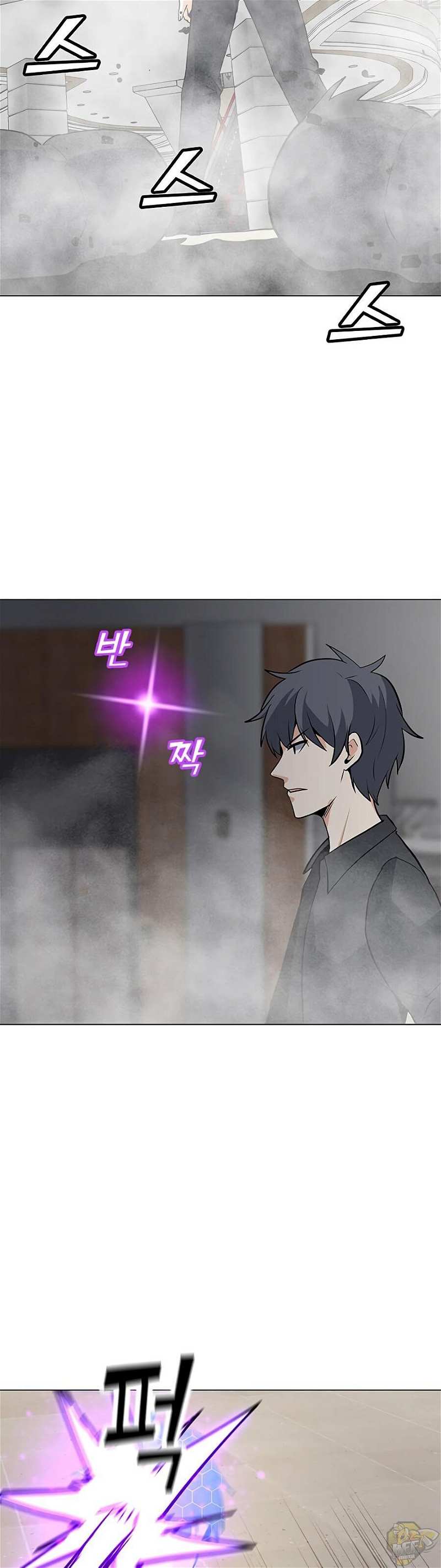 Solo Spell Caster Chapter 52 - page 42