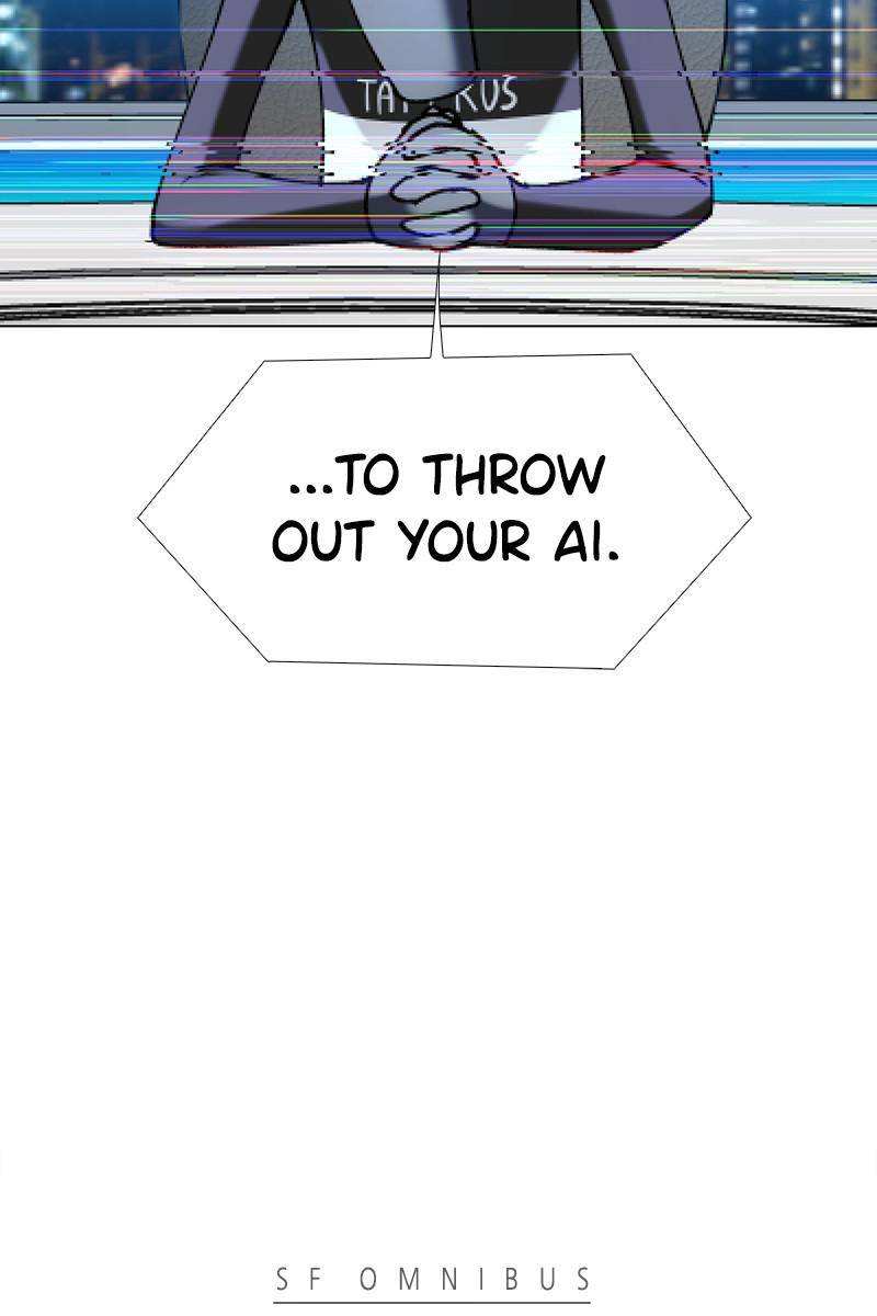 If AI Ruled the World chapter 18 - page 9