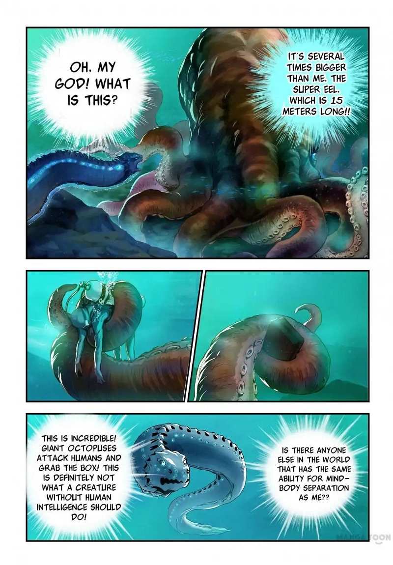 Super Electric Eel Replication Chapter 13 - page 1