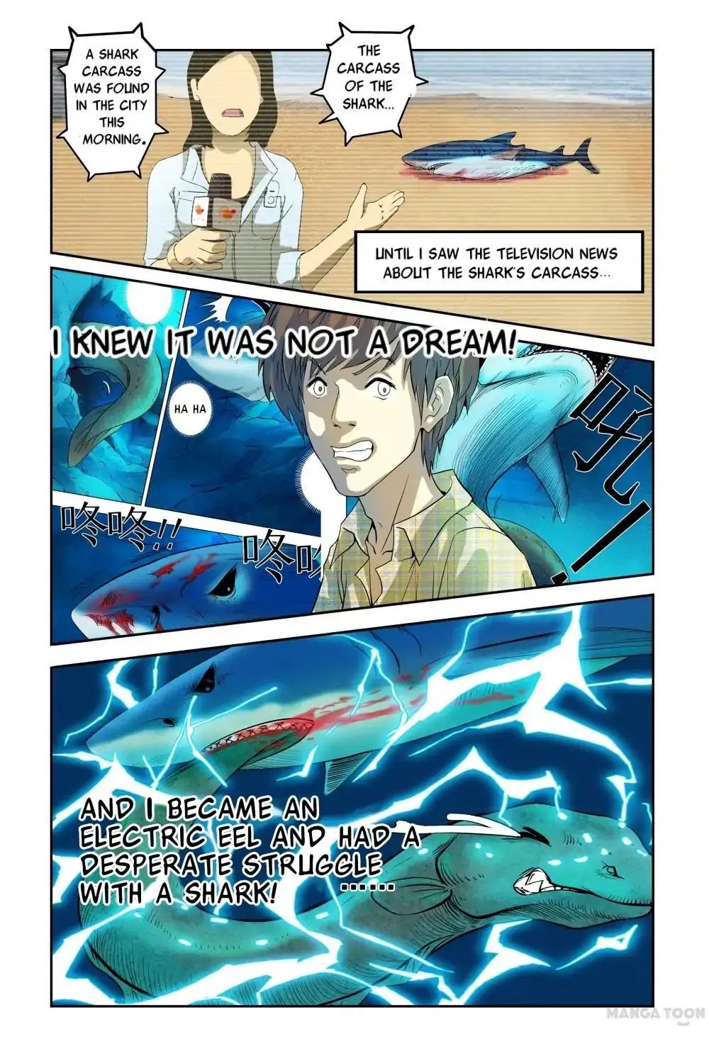 Super Electric Eel Replication Chapter 3 - page 4