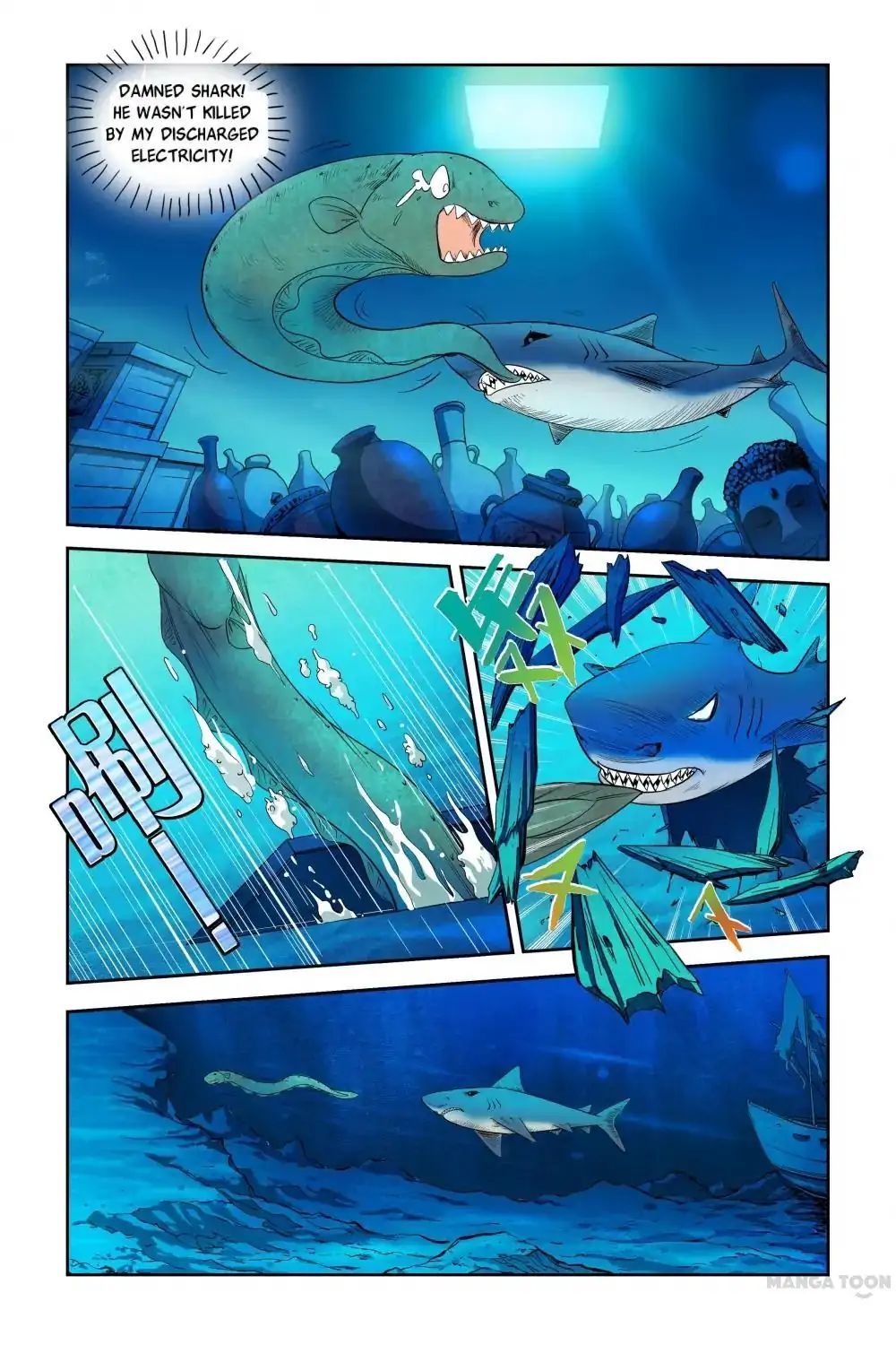 Super Electric Eel Replication Chapter 3 - page 5