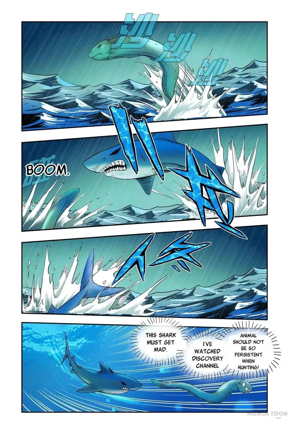Super Electric Eel Replication Chapter 3 - page 7