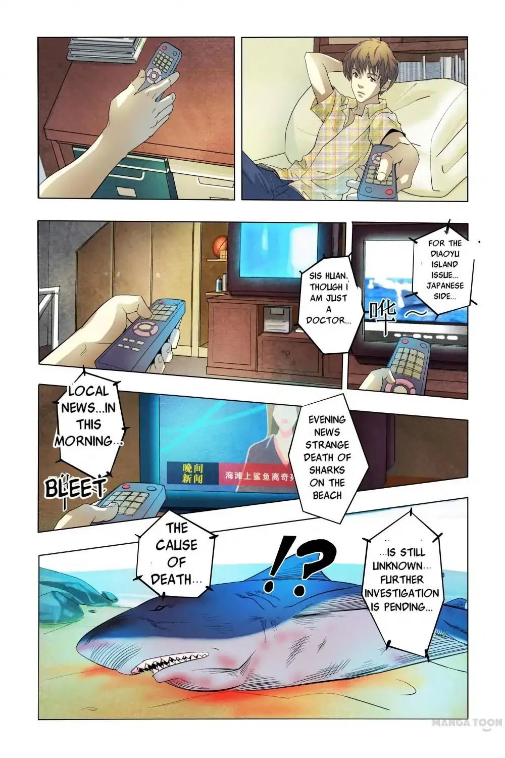 Super Electric Eel Replication Chapter 2 - page 22