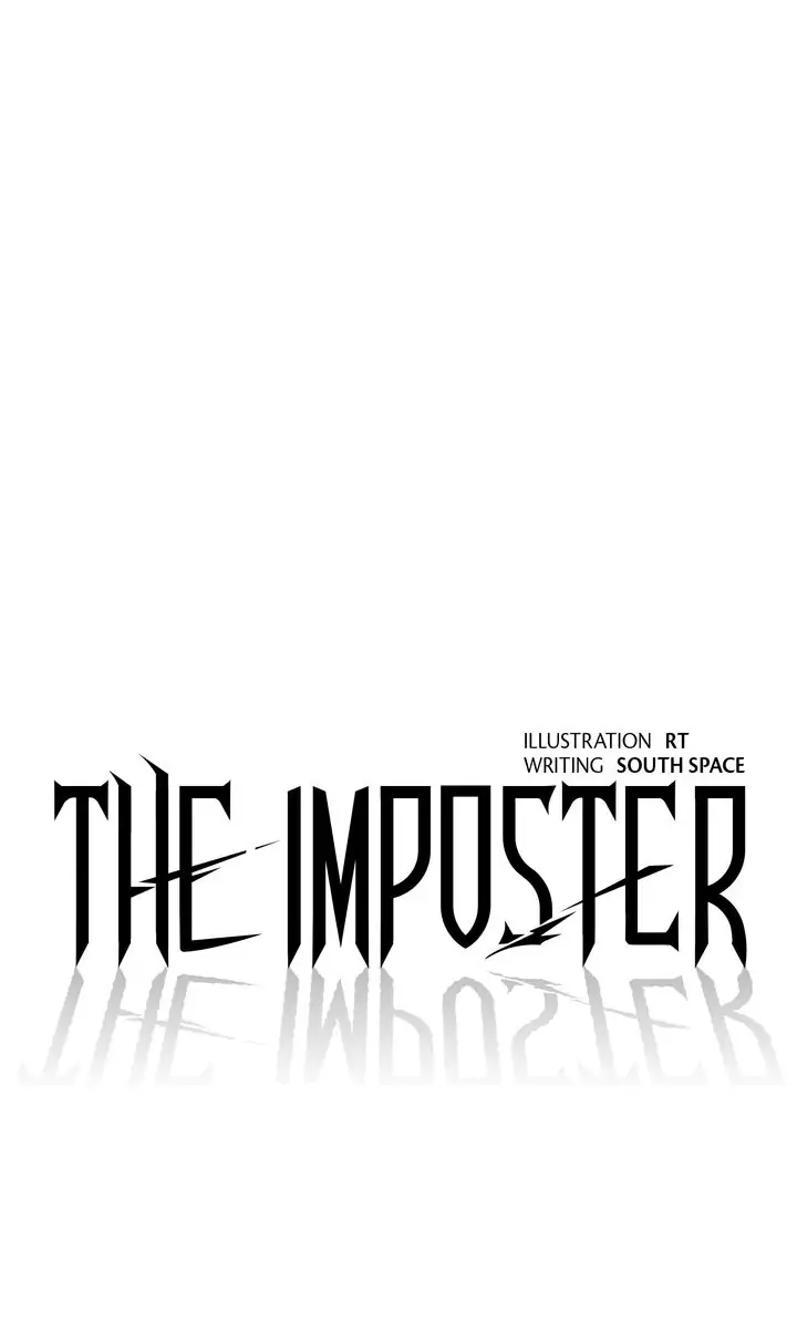 The Imposter Chapter 11 - page 7