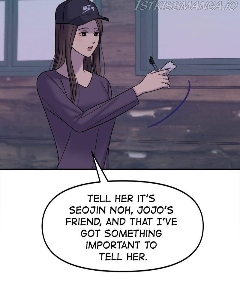 No Longer A Heroine! chapter 86 - page 7