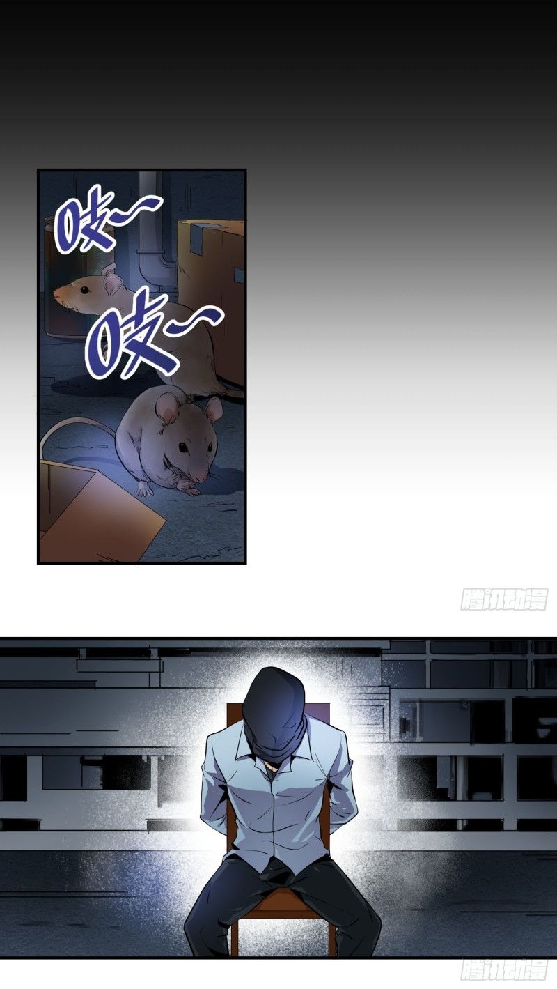Winner Takes All Chapter 3 - page 11