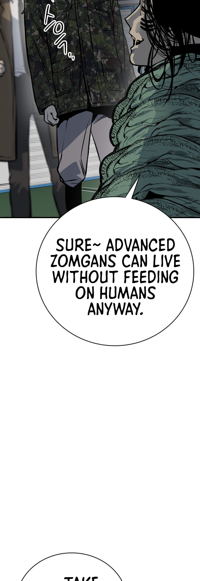 ZomGan chapter 17 - page 16