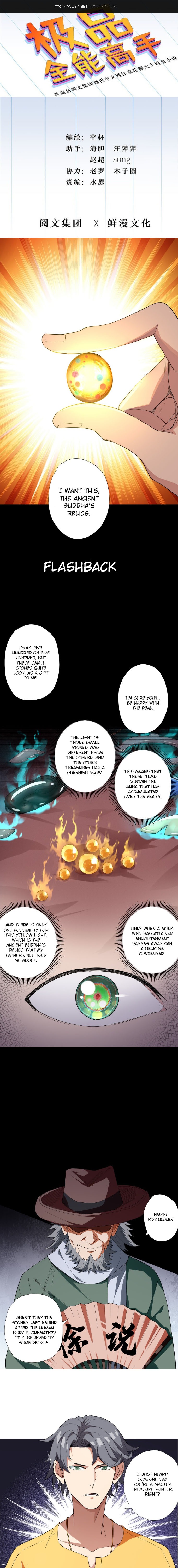 The Supreme Almighty Master chapter 8 - page 2