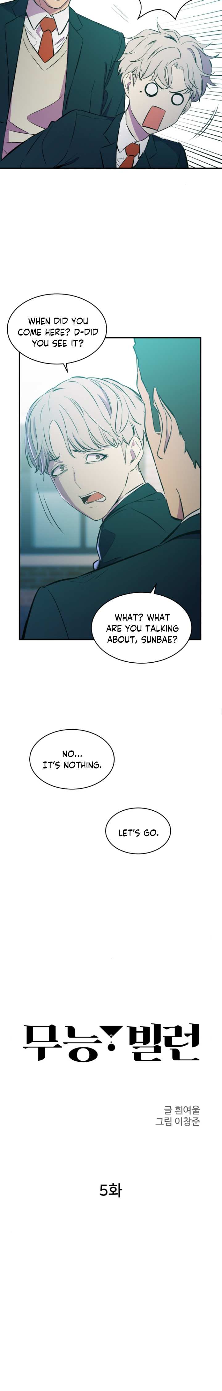 Incompetent Villain chapter 5 - page 6