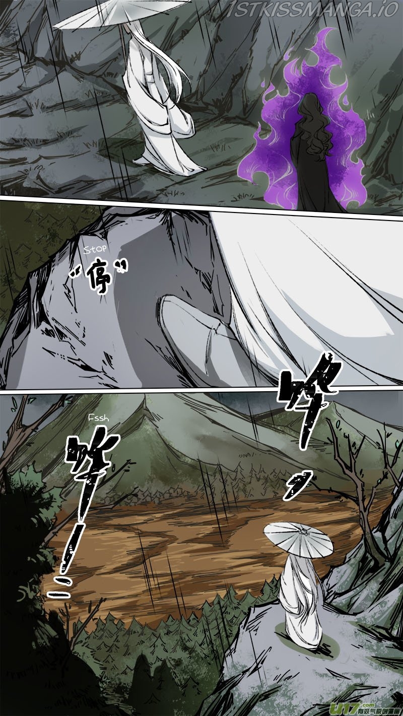 Chang an Demon Song Chapter 95 - page 7