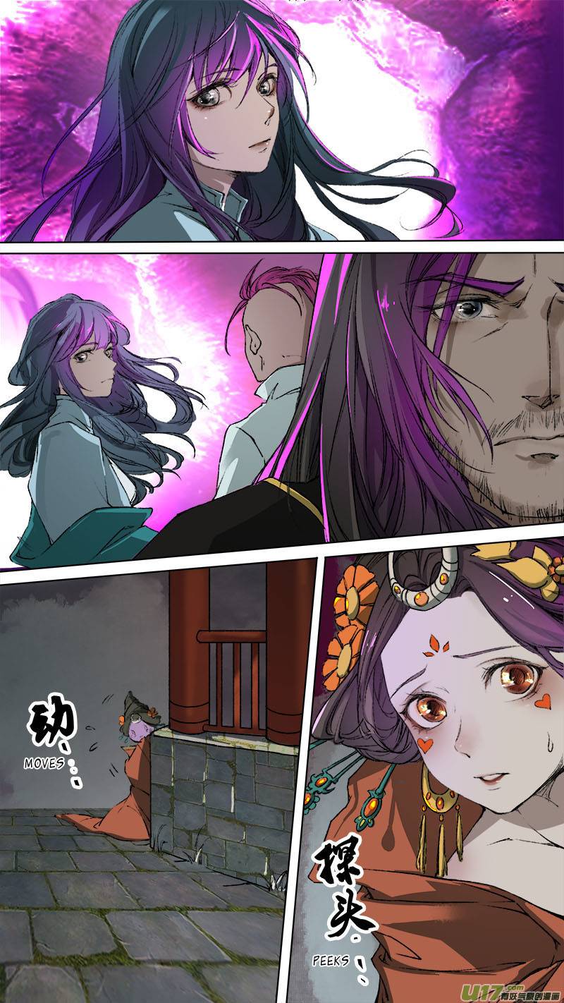 Chang an Demon Song Chapter 88 - page 16