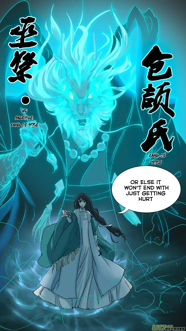 Chang an Demon Song Chapter 74 - page 19