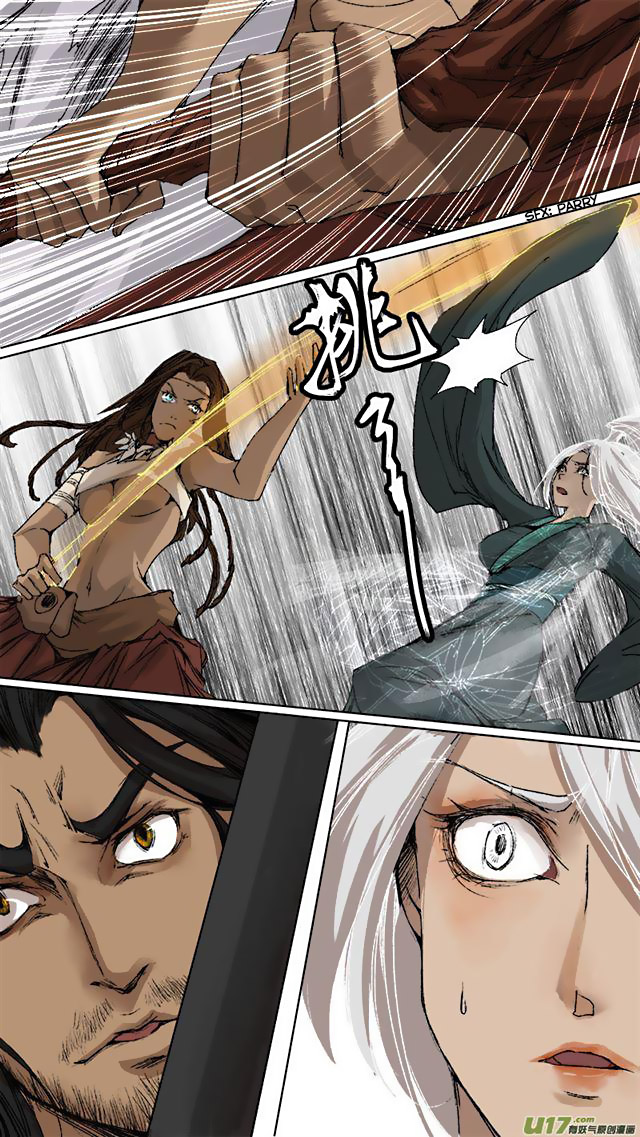 Chang an Demon Song Chapter 74 - page 4