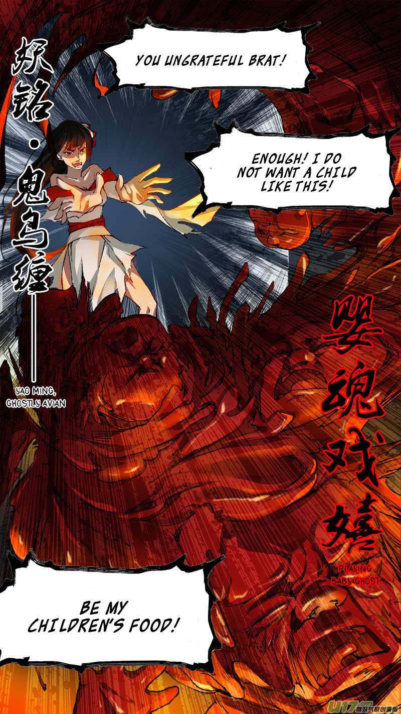 Chang an Demon Song Chapter 70 - page 7