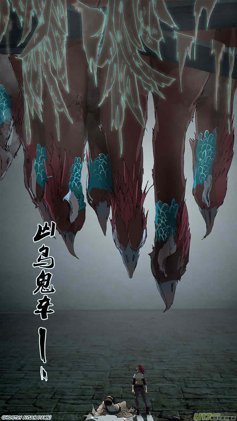 Chang an Demon Song Chapter 61 - page 16