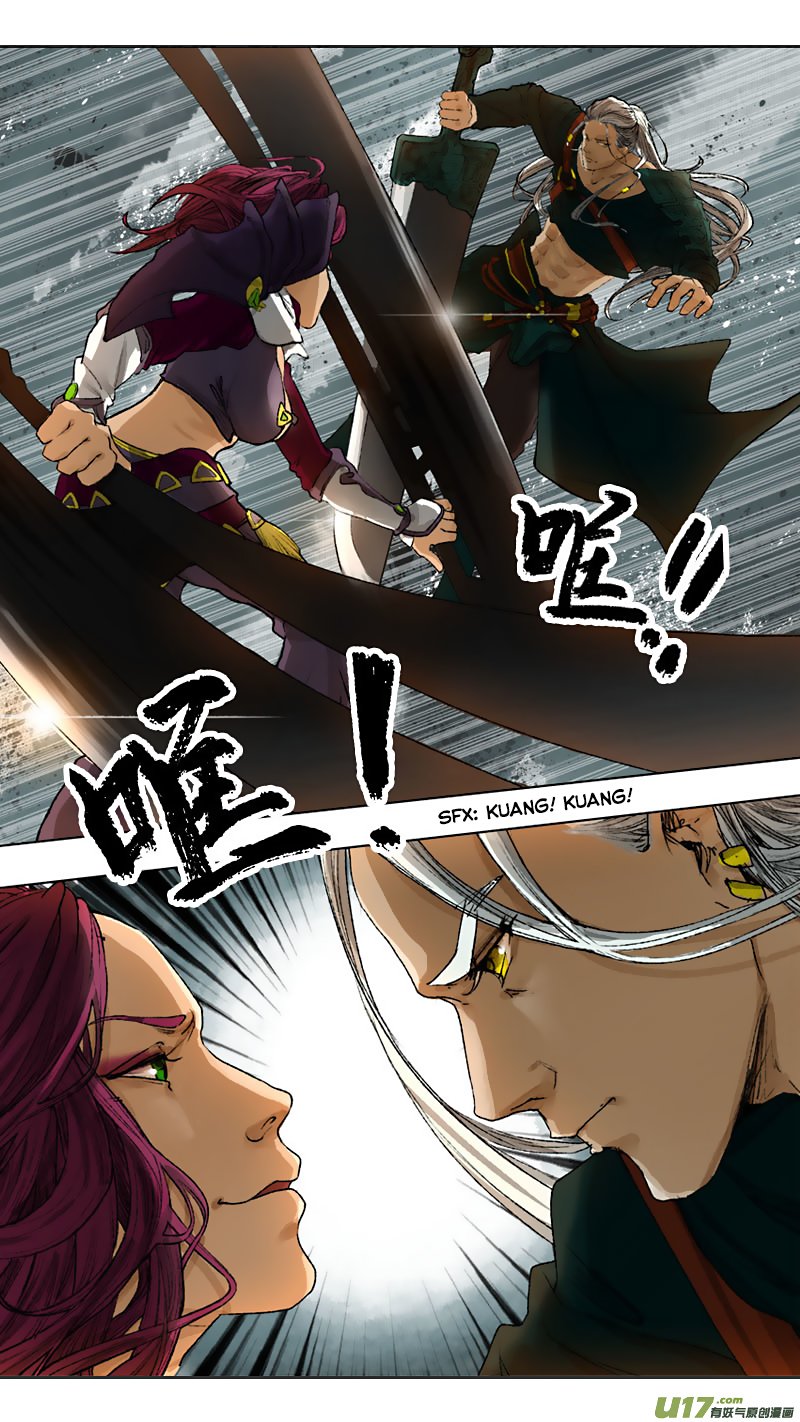 Chang an Demon Song Chapter 56 - page 13
