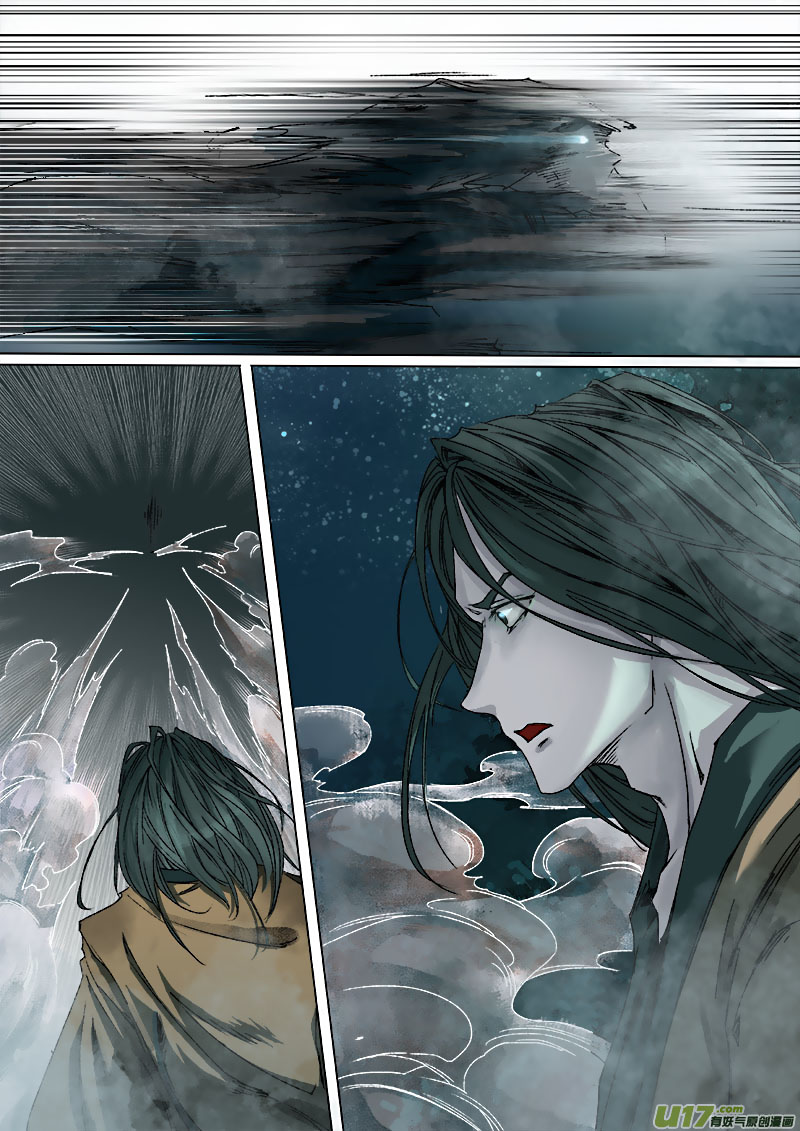 Chang an Demon Song Chapter 41 - page 6