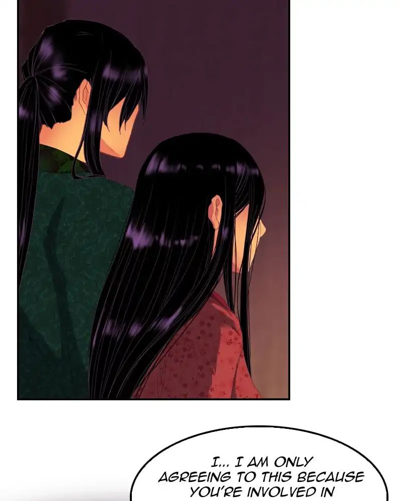 My Dear Cold-Blooded King chapter 114 - page 16