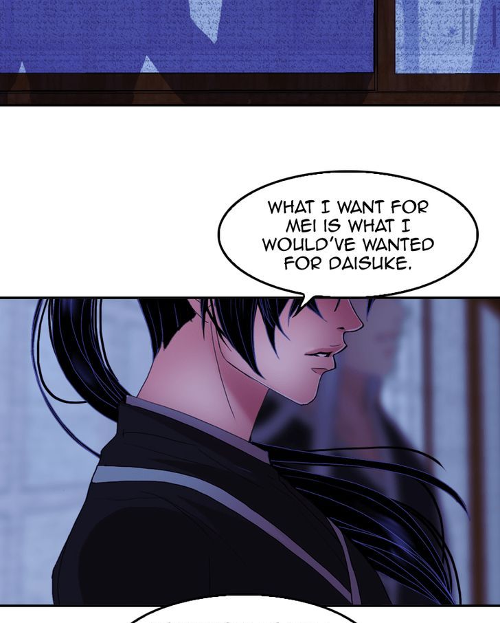 My Dear Cold-Blooded King chapter 45 - page 69