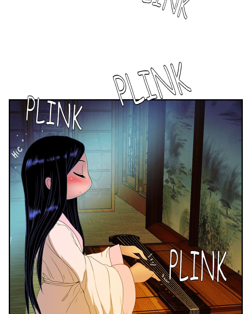 My Dear Cold-Blooded King chapter 39 - page 41